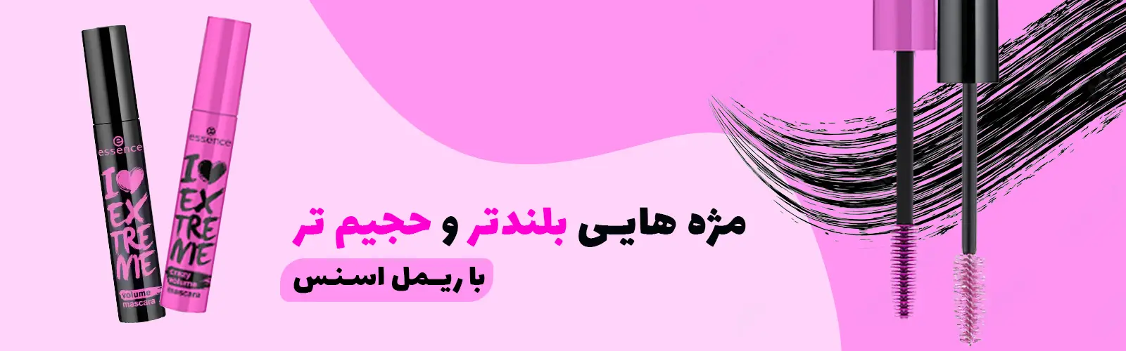 فروشگاه لوازم آرایشی بهداشتی فروشگاه محصولات آرایشی بهداشتی