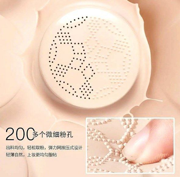 کوشن یانگمی همراه با پد قارچی (رنگ نچرال)