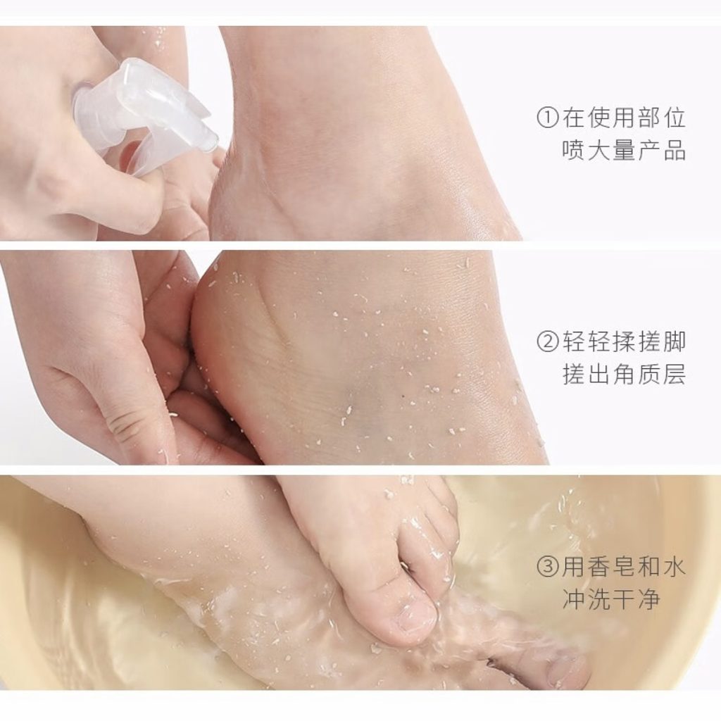 اسپری رفع ترک پا راکو (رایحه رندوم)