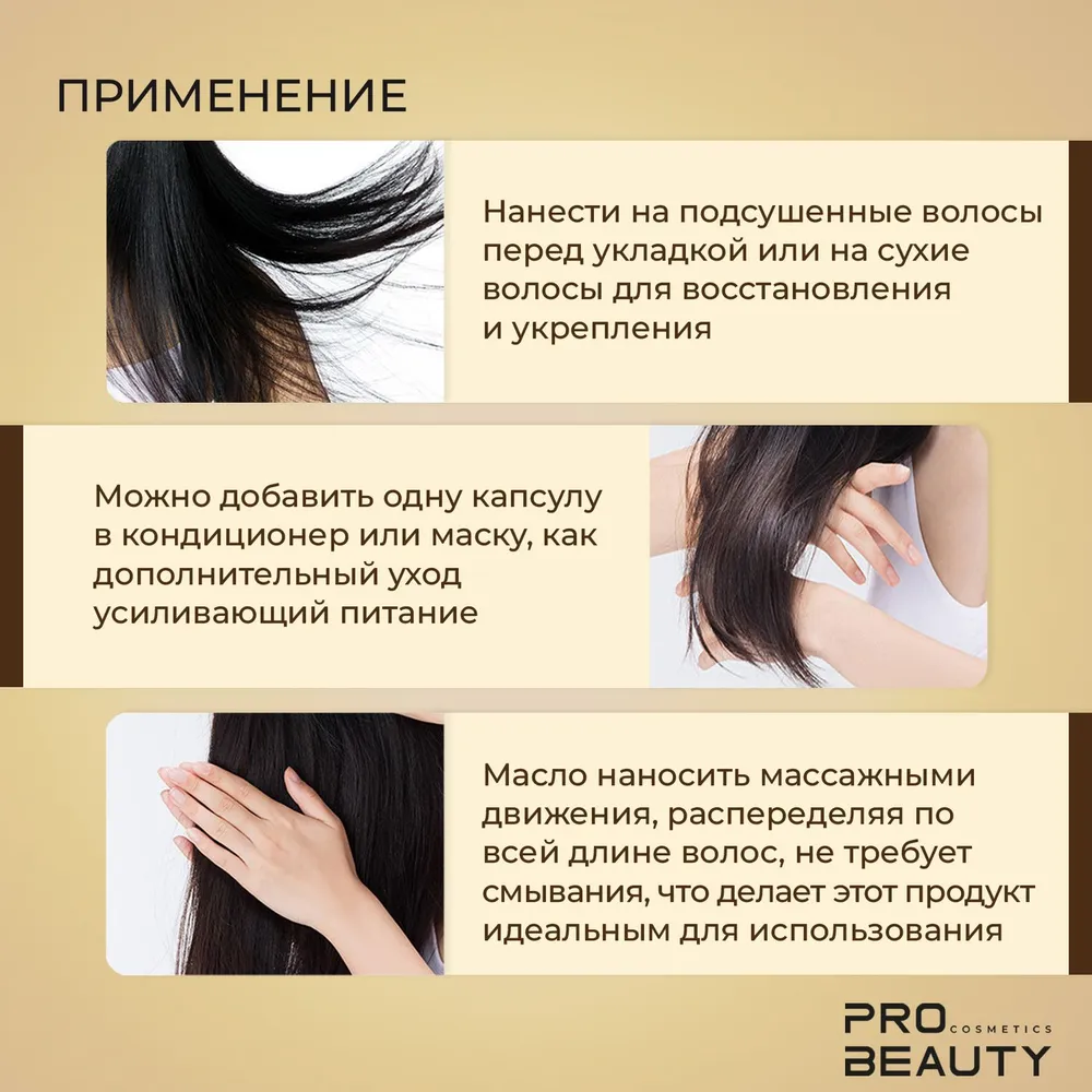 کپسول های روغن ارگان Sadoer