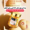کپسول های روغن ارگان Sadoer