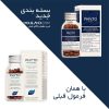 مکمل فیتو PHYTO اصل، قرص تقویت مو و ناخن