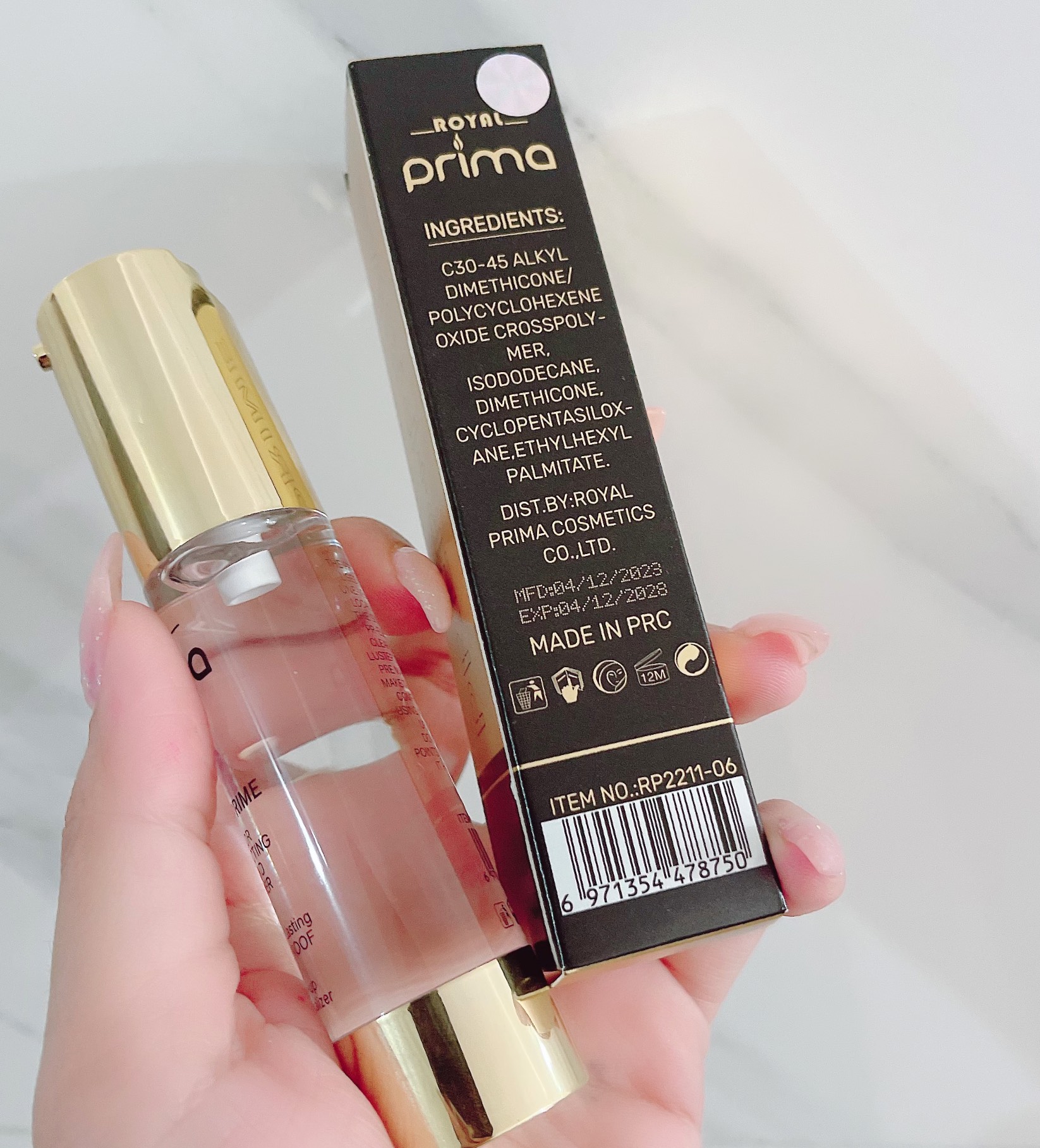 پرایمر مخملی اورجینال رویال پریما