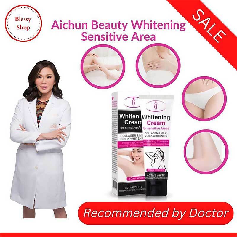 کرم روشن کننده آیچون بیوتی مدل Active White