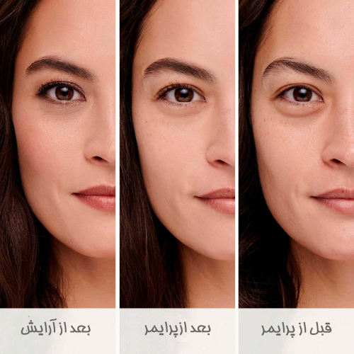 پرایمر مخملی اورجینال رویال پریما