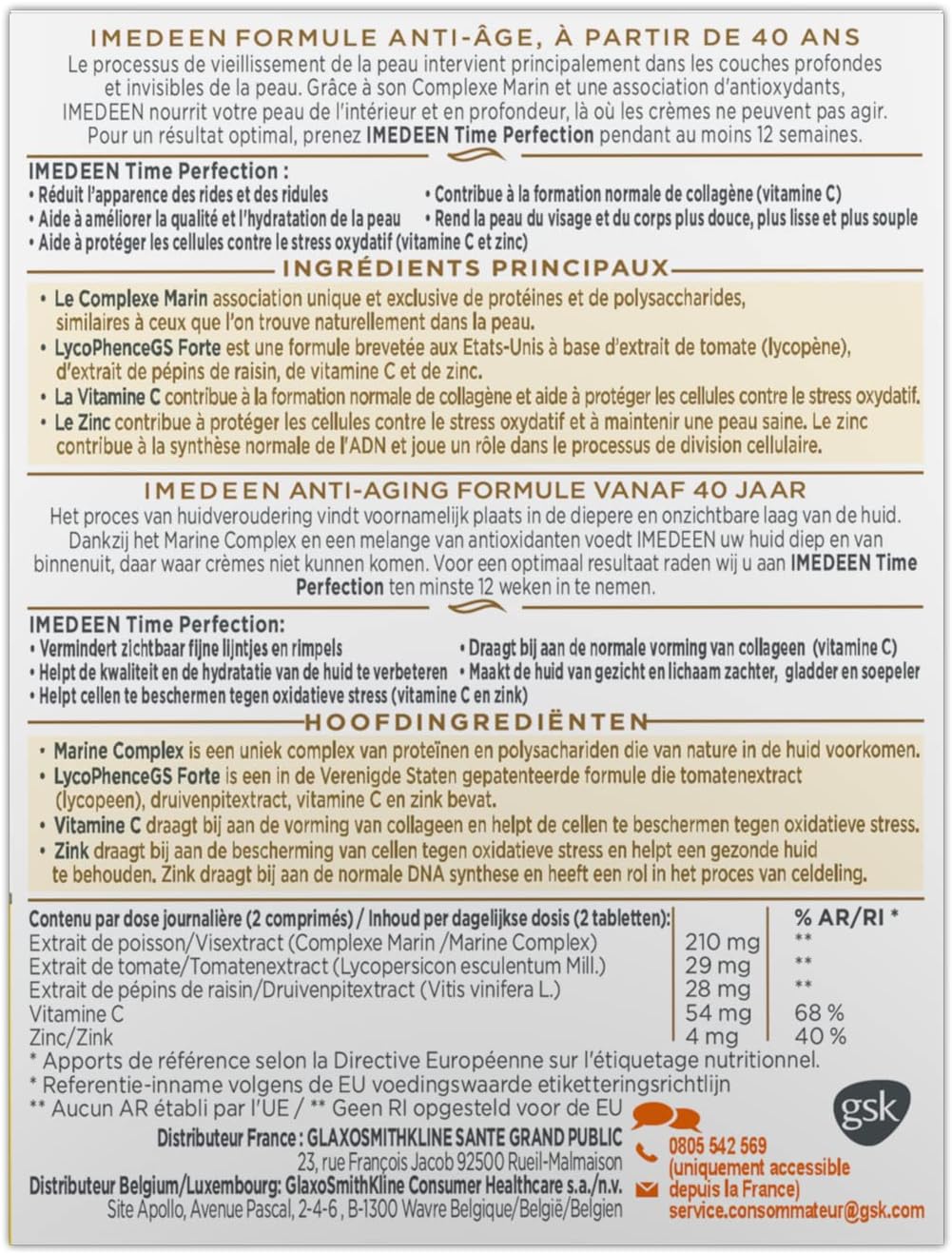 قرص ایمدین تایم پرفکشن Time Perfection بالای 40 سال