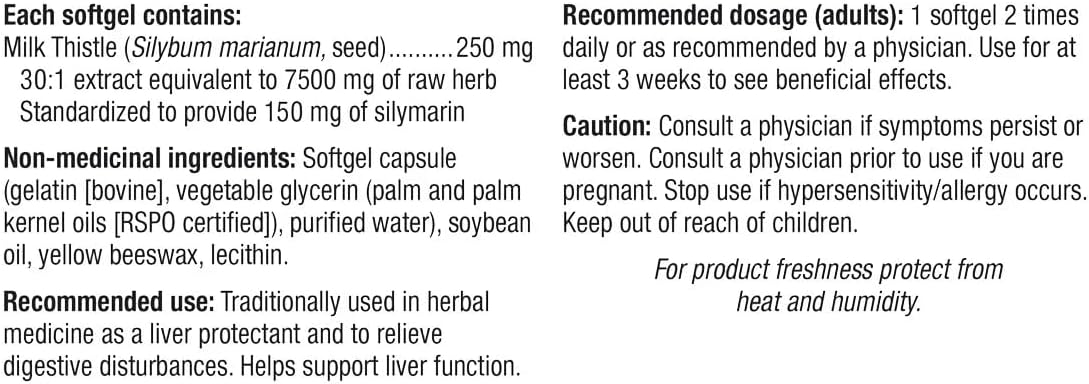 خار مریم هولیستا 240 عدد Holista Milk Thistle 7500mg