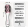 سشوار برسی و حالت‌دهنده حرفه‌ای دو طرفه شیگلم مدل Cool Shield Blowout Brush Pro