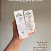 کرم ضدآفتاب رنگی بژ SPF 50 لیاشو
